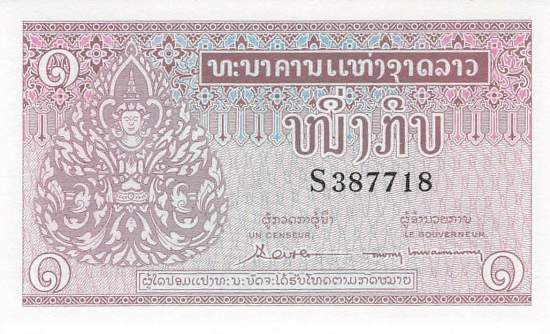 1 Kip Laos